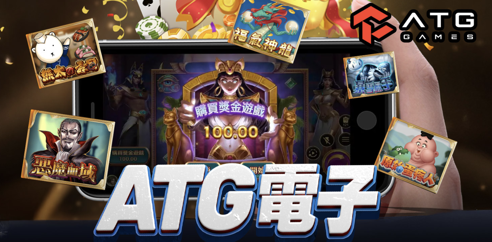 ATG電子技巧攻略策略解析，老虎機中獎率全面提升指南