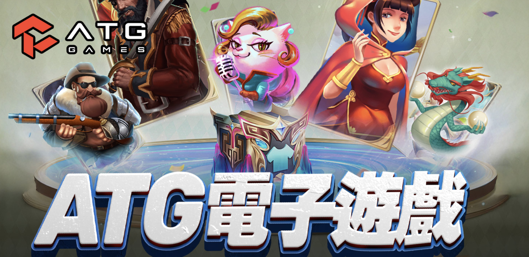 ATG電子遊戲全攻略｜戰神賽特…等熱門老虎機完整解析