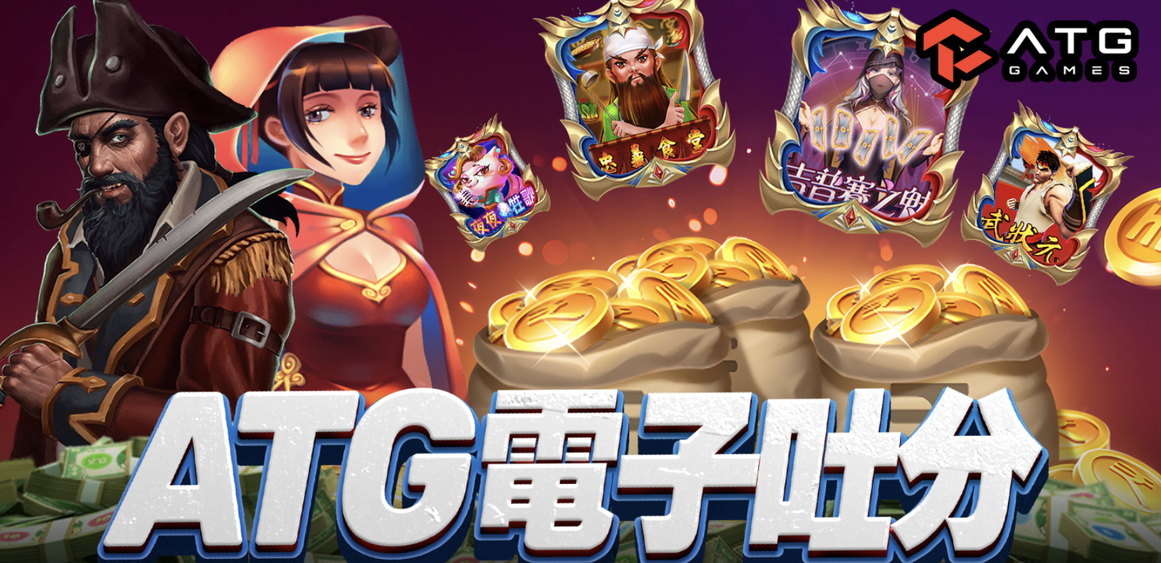 ATG電子開獎技巧公開｜教你在super娛樂城穩定贏錢